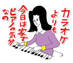 OKUTTE ITOMO SUZUKI'S FRIENDS sticker #287250