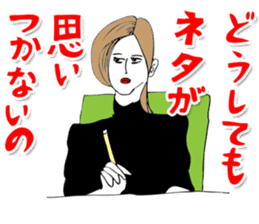 OKUTTE ITOMO SUZUKI'S FRIENDS sticker #287252