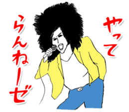 OKUTTE ITOMO SUZUKI'S FRIENDS sticker #287254