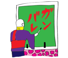 OKUTTE ITOMO SUZUKI'S FRIENDS sticker #287255