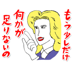 OKUTTE ITOMO SUZUKI'S FRIENDS sticker #287256
