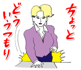 OKUTTE ITOMO SUZUKI'S FRIENDS sticker #287257