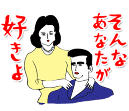 OKUTTE ITOMO SUZUKI'S FRIENDS sticker #287259