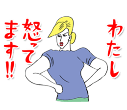 OKUTTE ITOMO SUZUKI'S FRIENDS sticker #287260