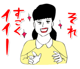 OKUTTE ITOMO SUZUKI'S FRIENDS sticker #287261