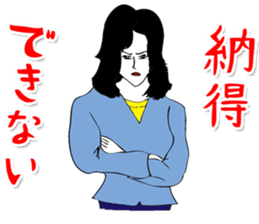 OKUTTE ITOMO SUZUKI'S FRIENDS sticker #287262