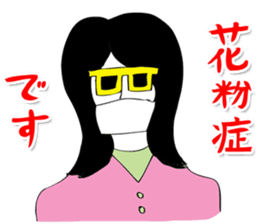 OKUTTE ITOMO SUZUKI'S FRIENDS sticker #287263