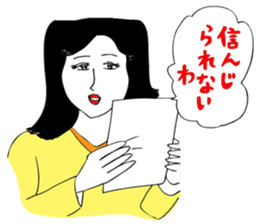 OKUTTE ITOMO SUZUKI'S FRIENDS sticker #287264