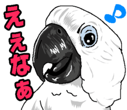 Animal stamp uchinonamamono sticker #287626