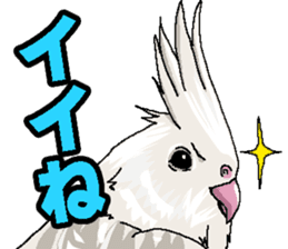 Animal stamp uchinonamamono sticker #287637