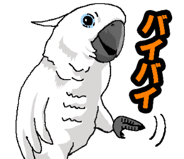 Animal stamp uchinonamamono sticker #287649