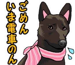 Animal stamp uchinonamamono sticker #287654