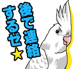 Animal stamp uchinonamamono sticker #287658