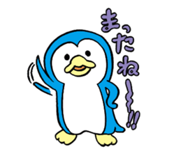 HANPEN (hungry Penguin) sticker #287870