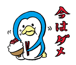 HANPEN (hungry Penguin) sticker #287888