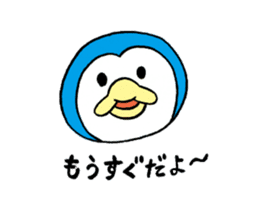 HANPEN (hungry Penguin) sticker #287904