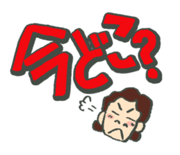 A battle of a boy and mother. sticker #288274