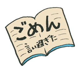 A battle of a boy and mother. sticker #288297