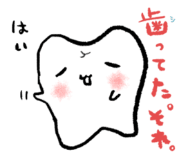 tooth1 sticker #288632