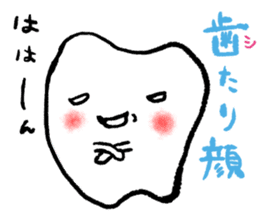 tooth1 sticker #288635