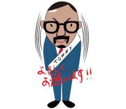Tommy sticker #288700