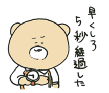 Angry bear sticker #288715
