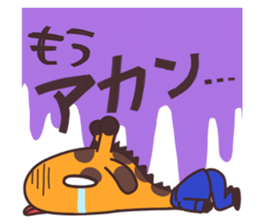 Kireenman sticker #288747