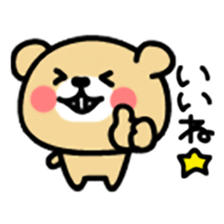 Kooma sticker #288946