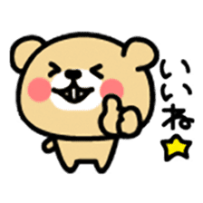 Kooma sticker #288946