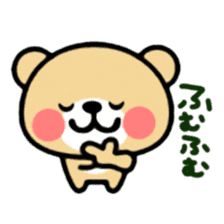 Kooma sticker #288949