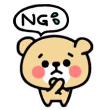 Kooma sticker #288954