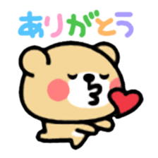 Kooma sticker #288956