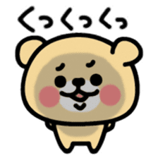 Kooma sticker #288962