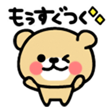 Kooma sticker #288969