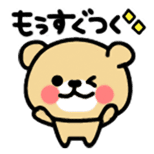 Kooma sticker #288969