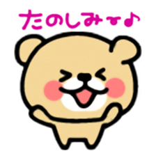 Kooma sticker #288972