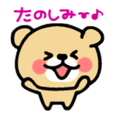 Kooma sticker #288972