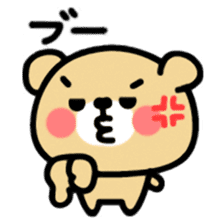 Kooma sticker #288979