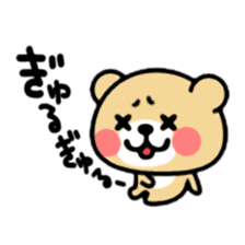 Kooma sticker #288981