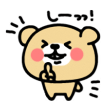 Kooma sticker #288984