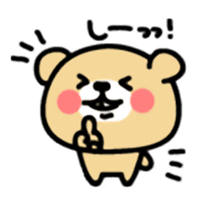 Kooma sticker #288984