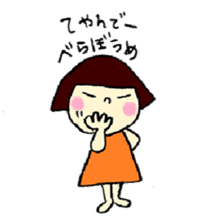 Japanese girl coto-chan sticker #289145