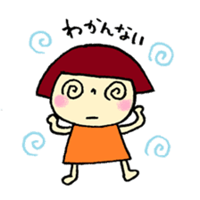 Japanese girl coto-chan sticker #289176