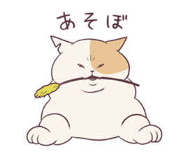 Don of fat cat sticker #289190
