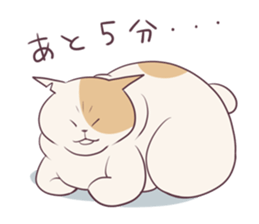 Don of fat cat sticker #289195