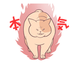 Don of fat cat sticker #289214