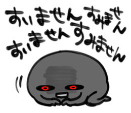 artist MANGA-MAN sticker #289271