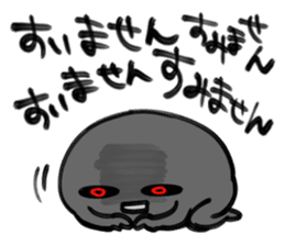 artist MANGA-MAN sticker #289271