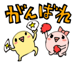 artist MANGA-MAN sticker #289276