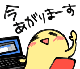 artist MANGA-MAN sticker #289277